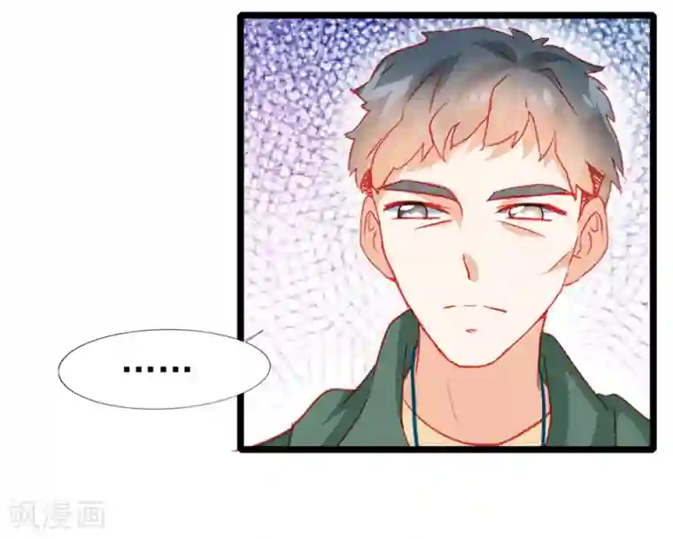 修罗少爷太嚣张第22话