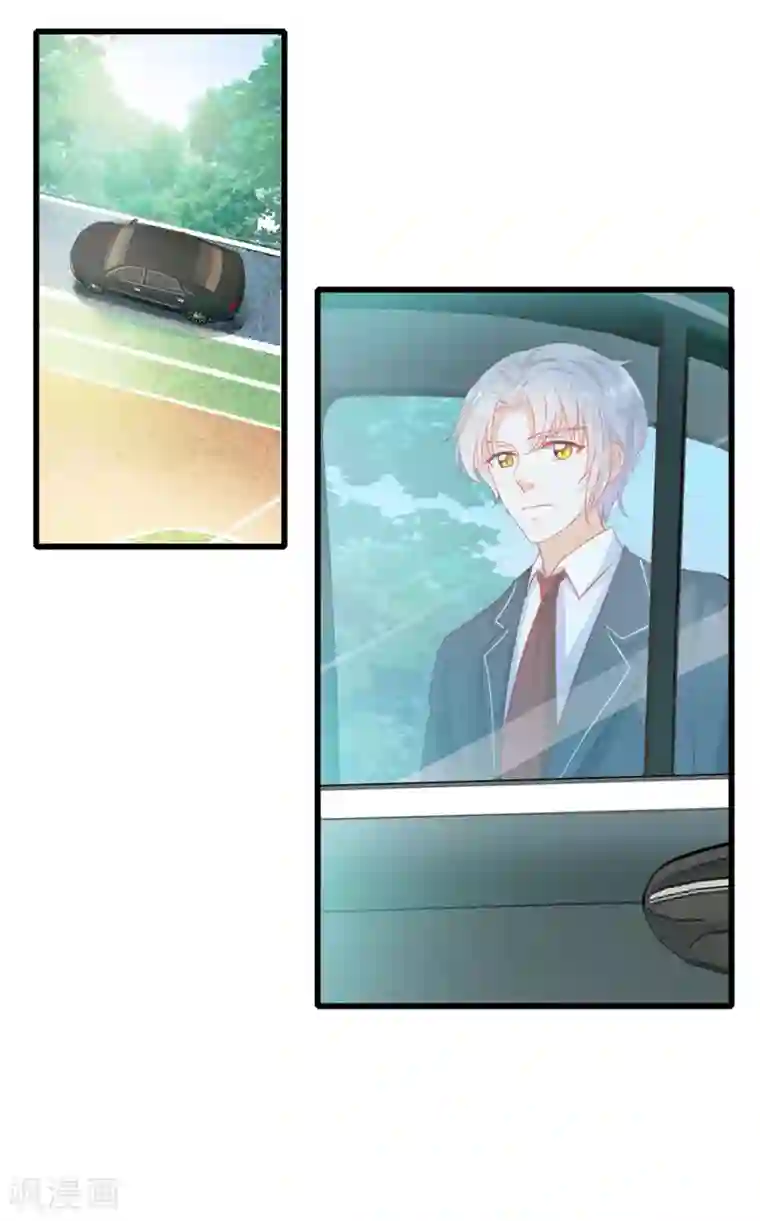 修罗少爷太嚣张第24话