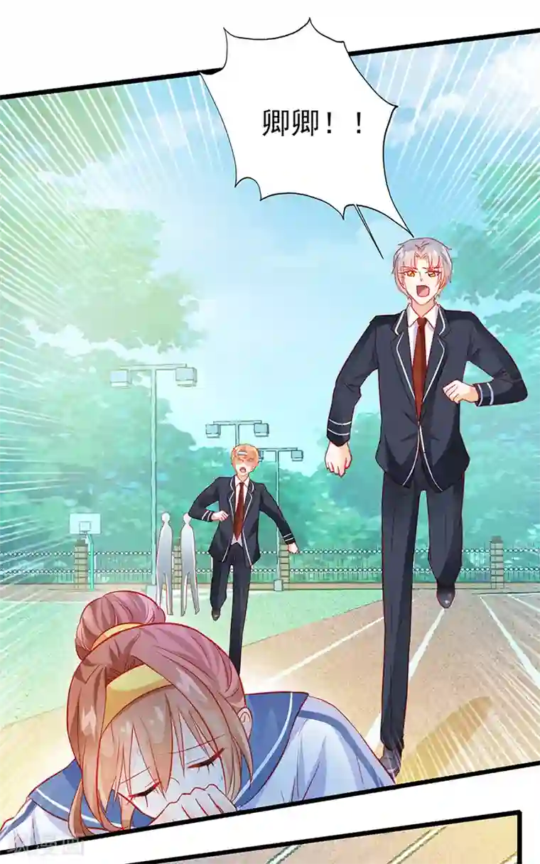 中国女星自慰网站第25话