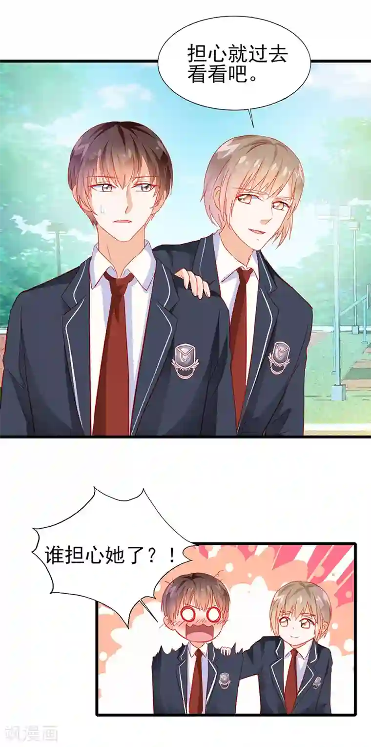 中国女星自慰网站第25话