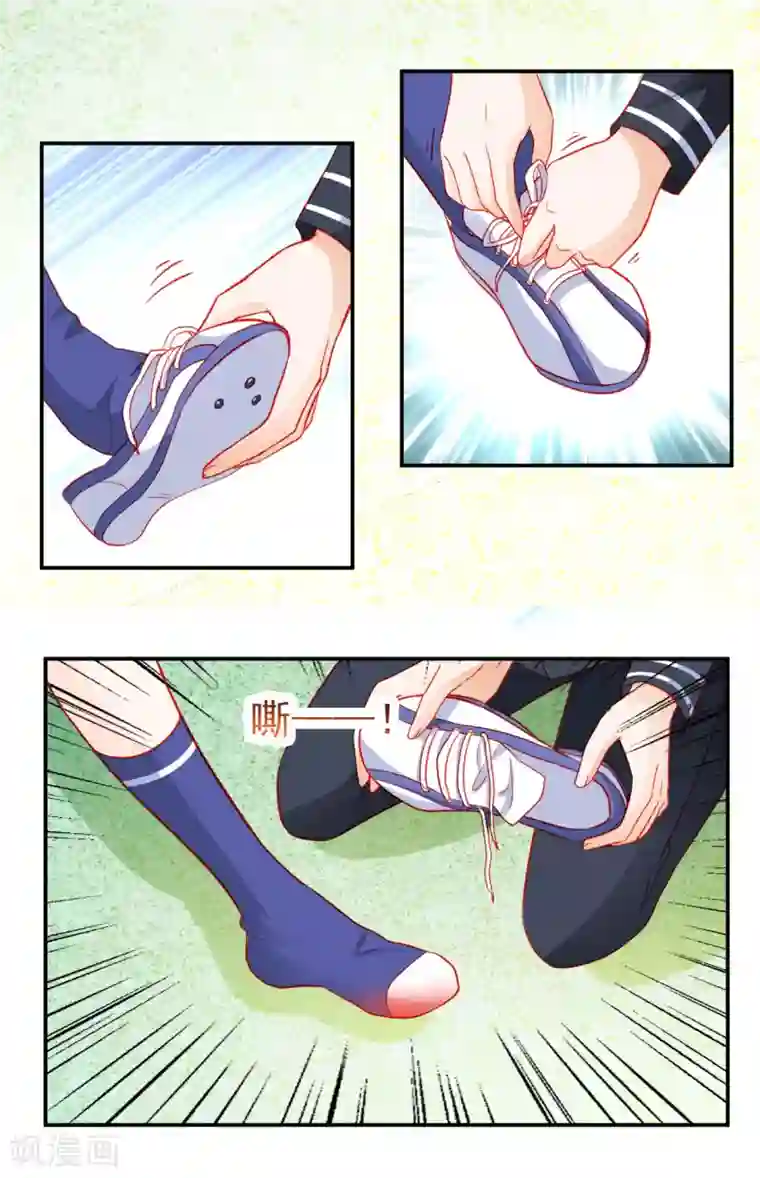 修罗少爷太嚣张第26话