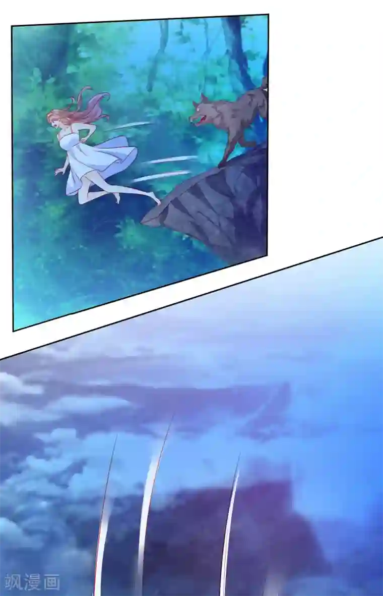 修罗少爷太嚣张第28话