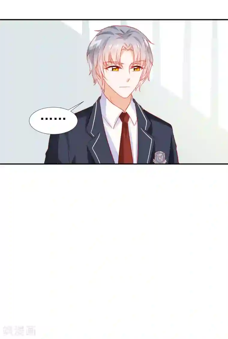 修罗少爷太嚣张第28话