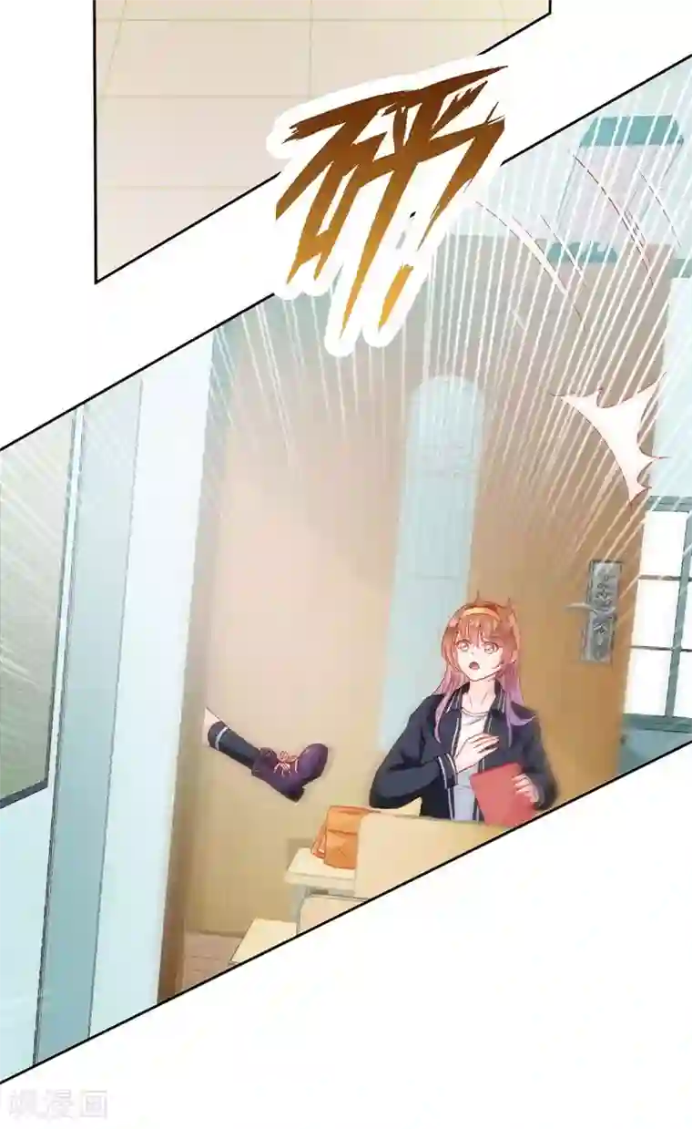 修罗少爷太嚣张第30话