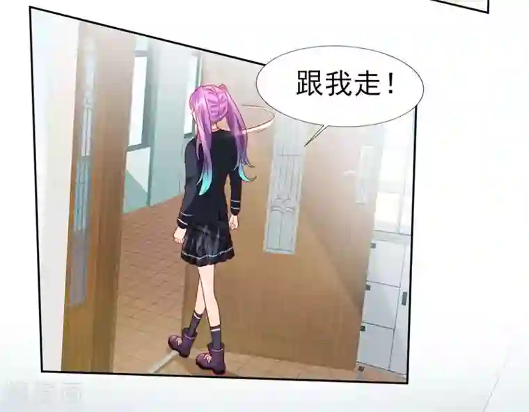 修罗少爷太嚣张第30话