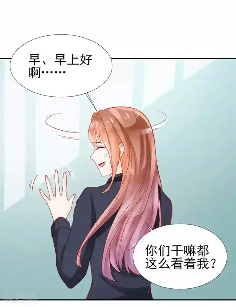 修罗少爷太嚣张第30话