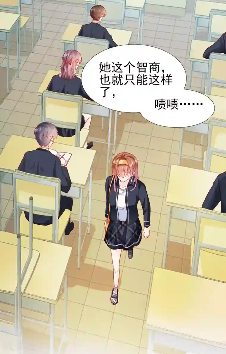 修罗少爷太嚣张第30话