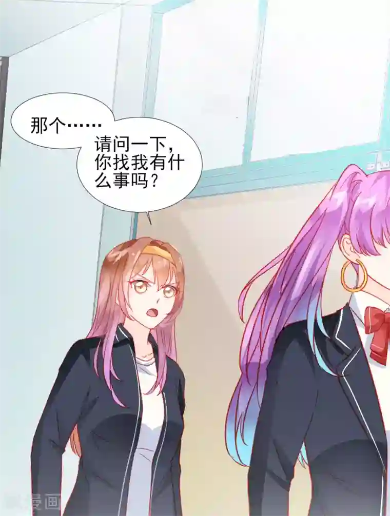 修罗少爷太嚣张第31话