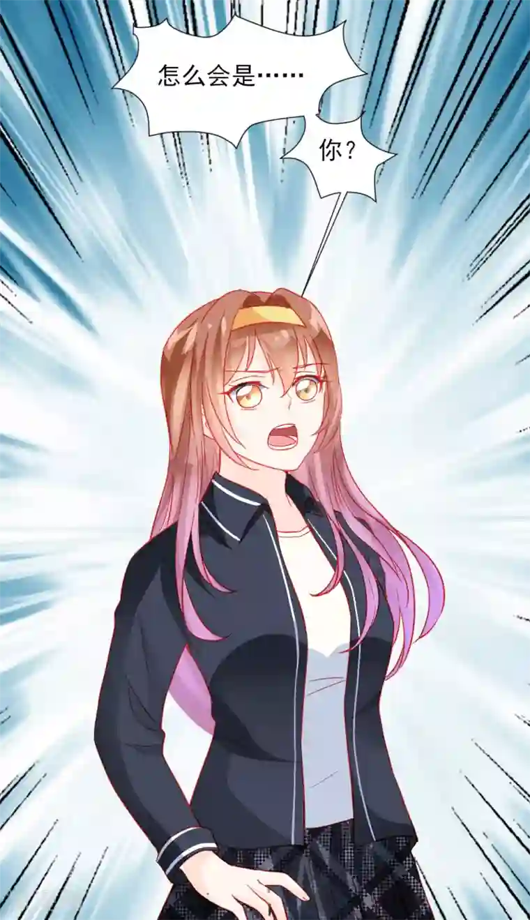 修罗少爷太嚣张第31话