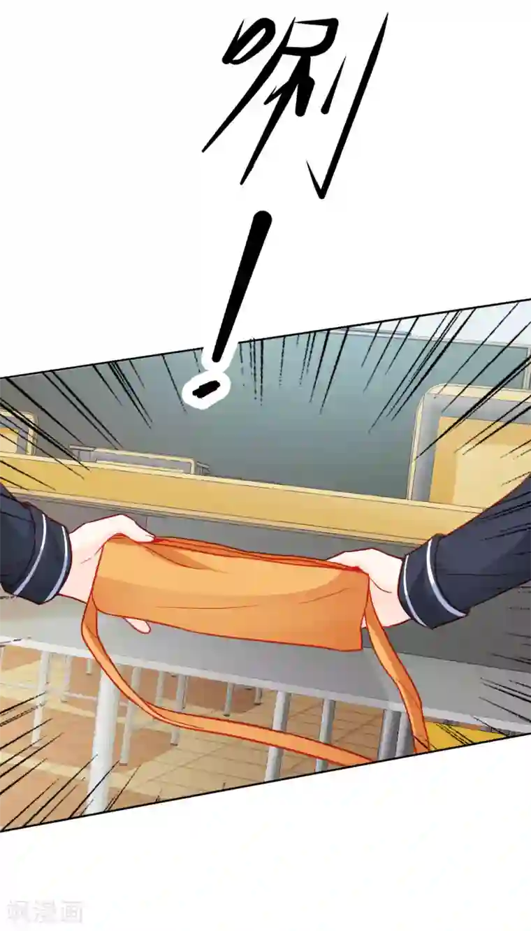 修罗少爷太嚣张第31话