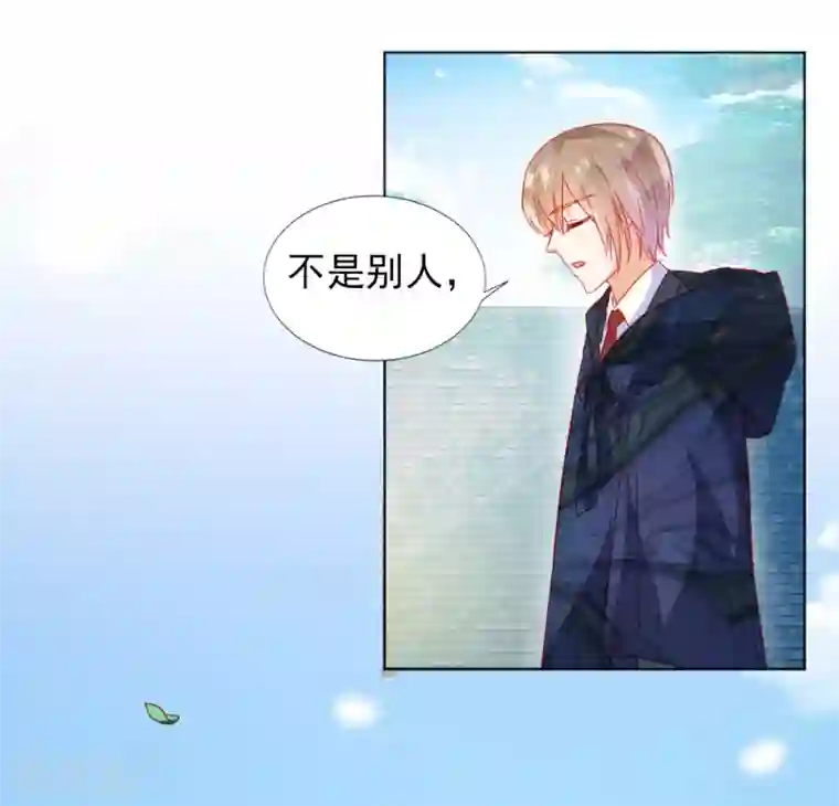 修罗少爷太嚣张第32话