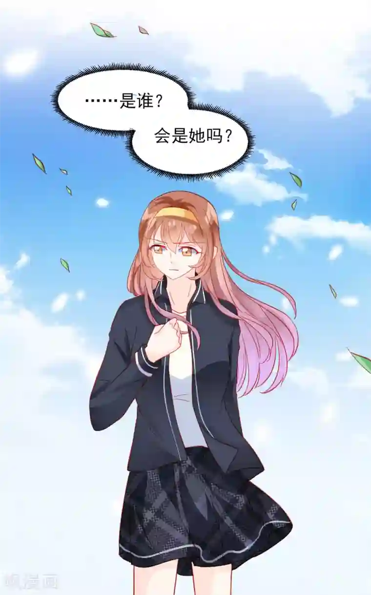 修罗少爷太嚣张第32话