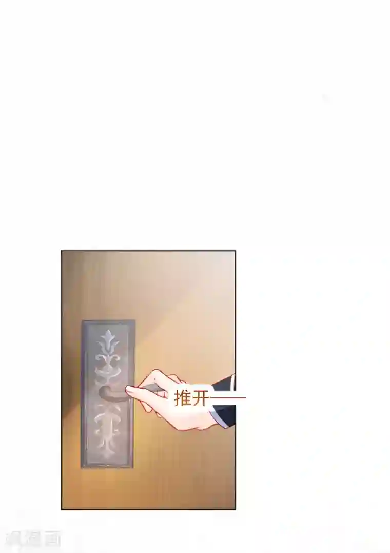 修罗少爷太嚣张第33话