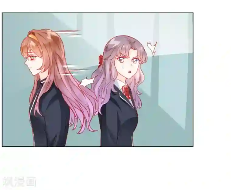 修罗少爷太嚣张第33话