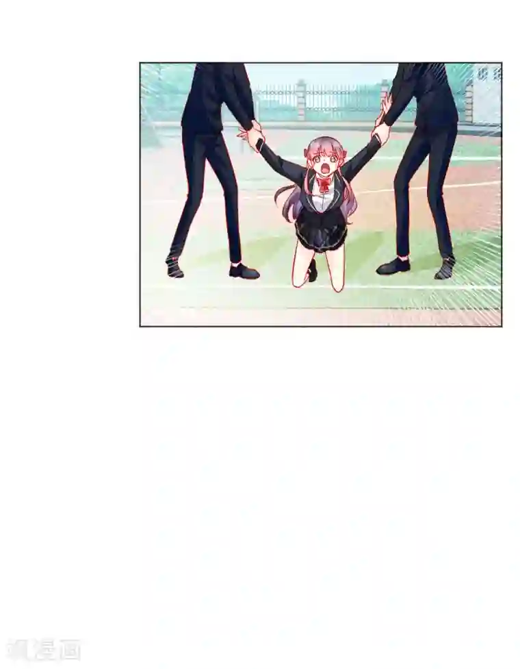 修罗少爷太嚣张第34话