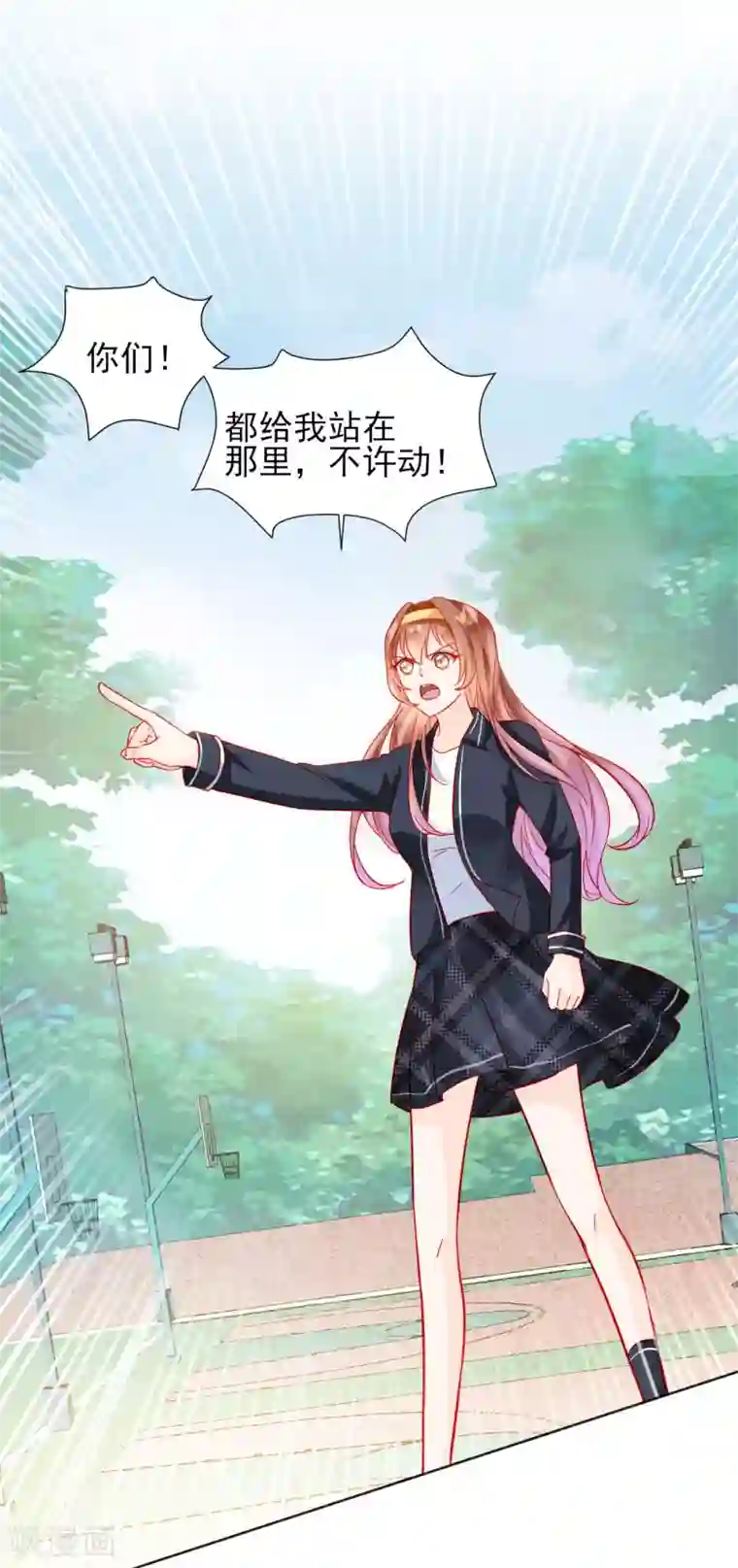 修罗少爷太嚣张第34话