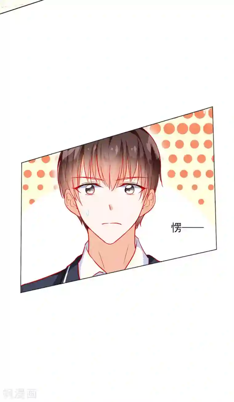 修罗少爷太嚣张第34话