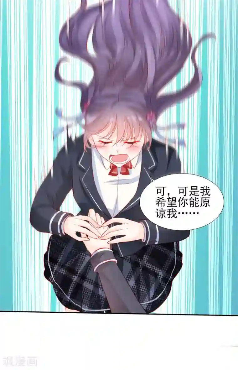 修罗少爷太嚣张第36话