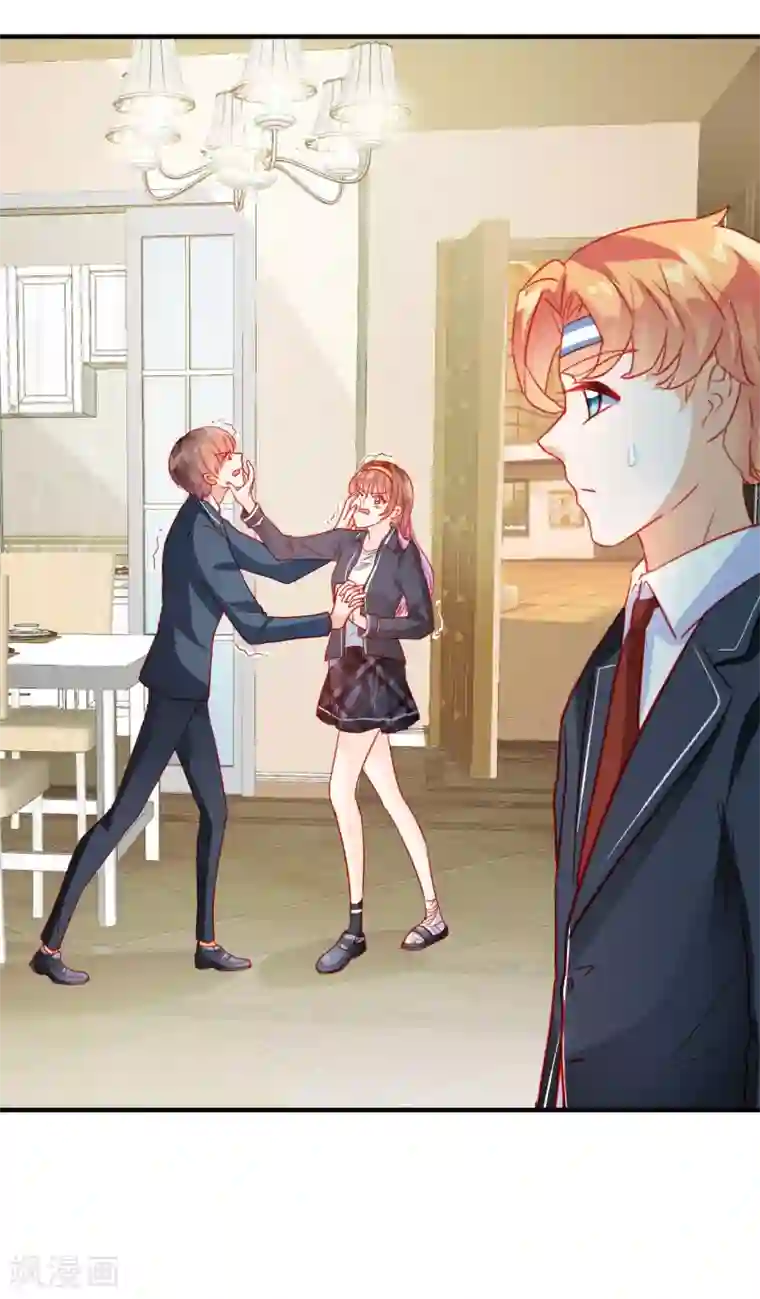 修罗少爷太嚣张第37话