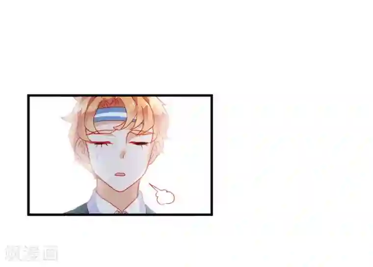 修罗少爷太嚣张第37话