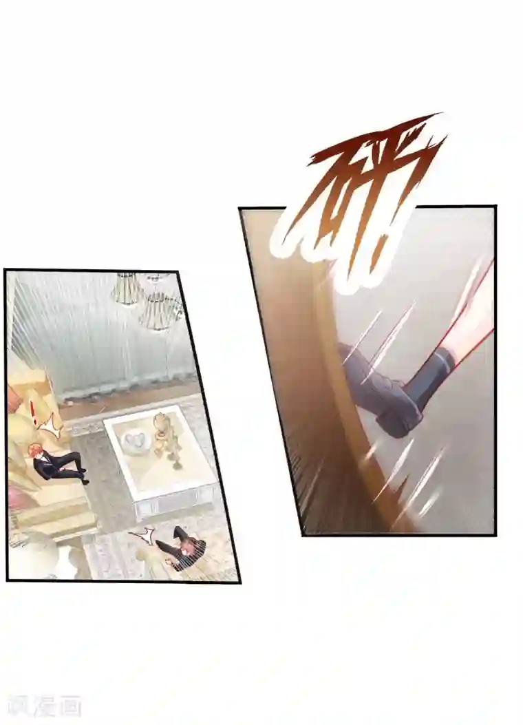 修罗少爷太嚣张第37话