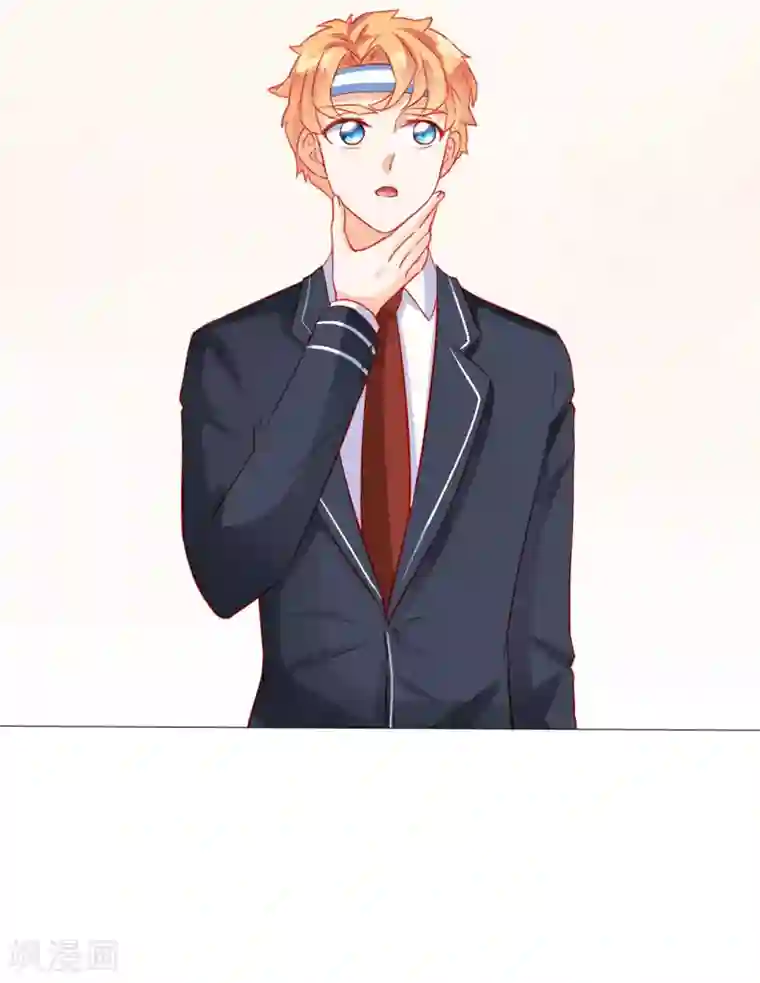 修罗少爷太嚣张第38话