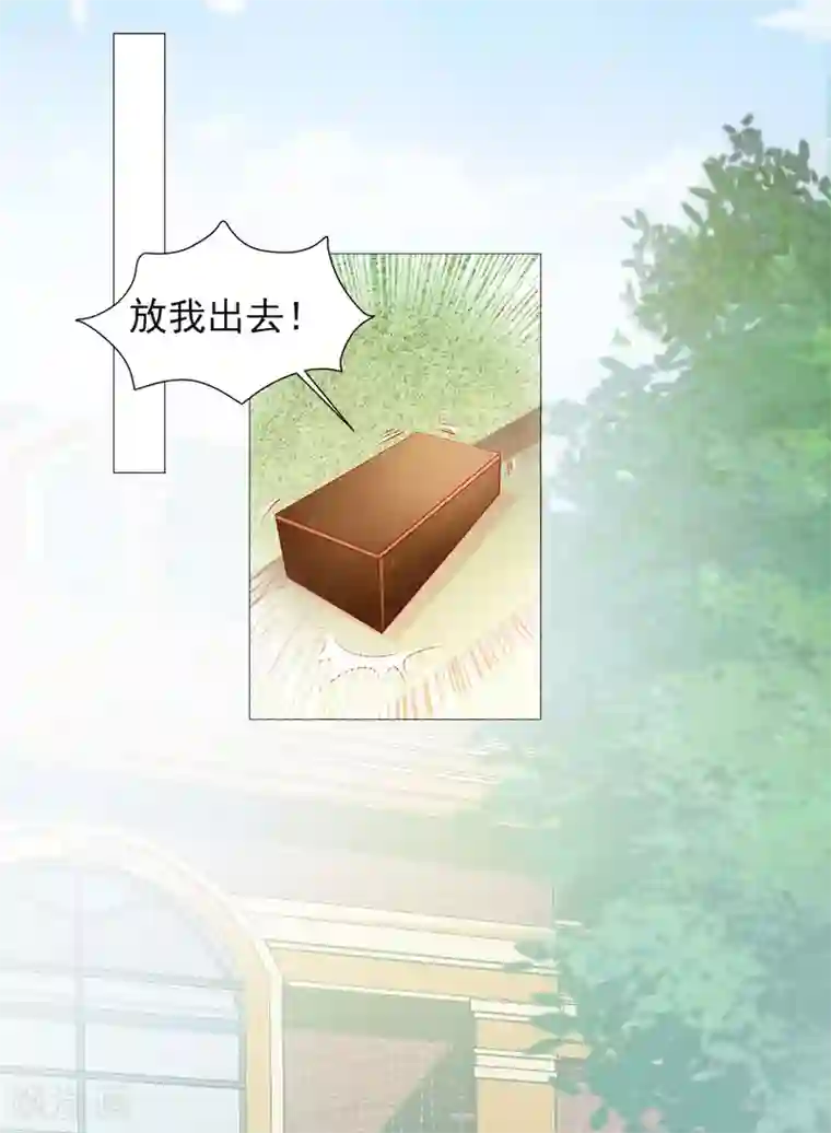 修罗少爷太嚣张第40话