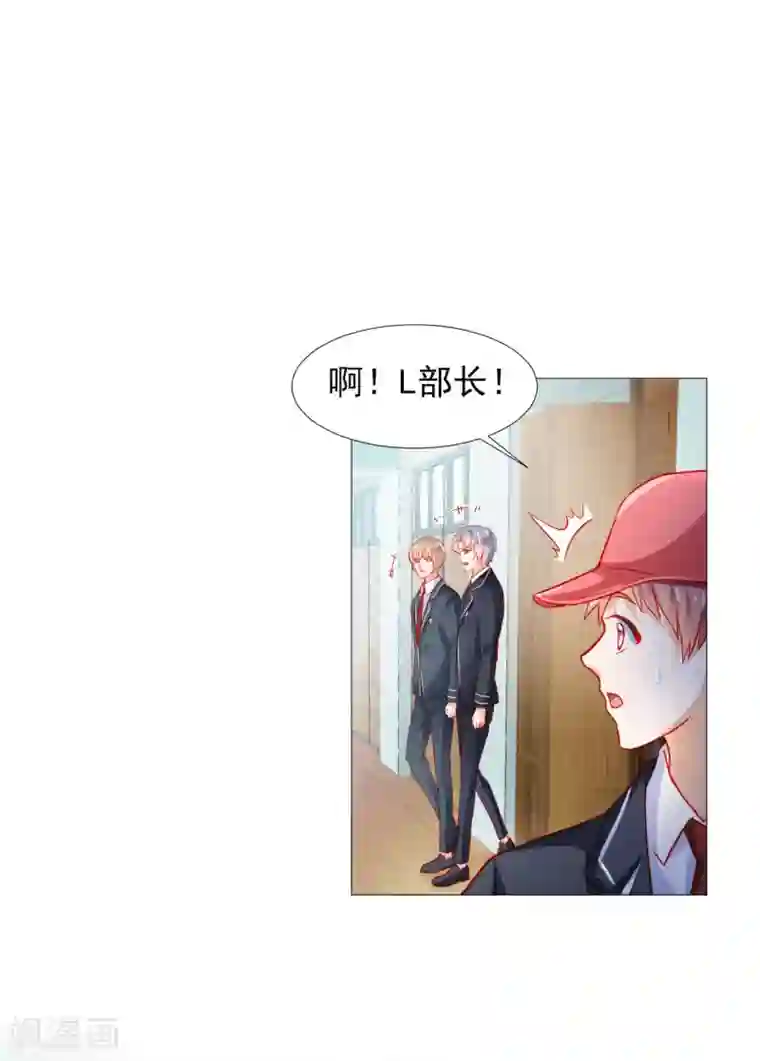 修罗少爷太嚣张第40话