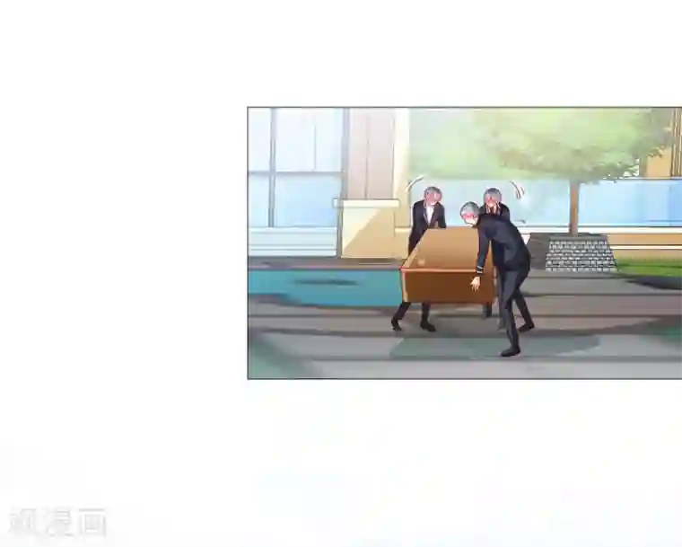 修罗少爷太嚣张第41话