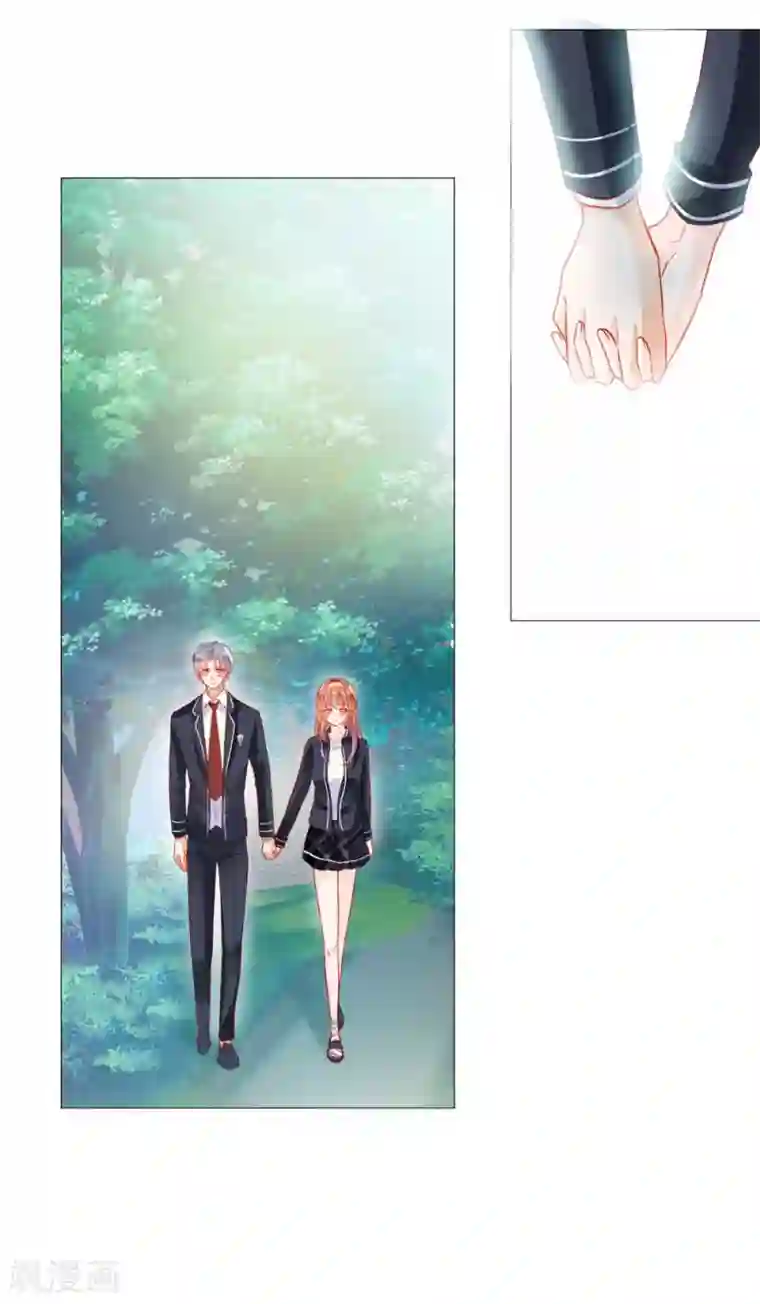 修罗少爷太嚣张第43话