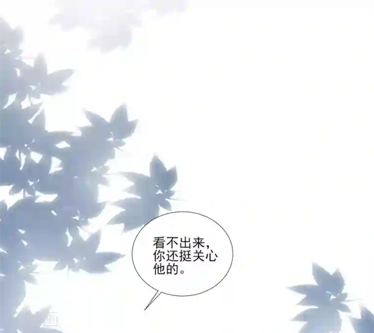 修罗少爷太嚣张第43话