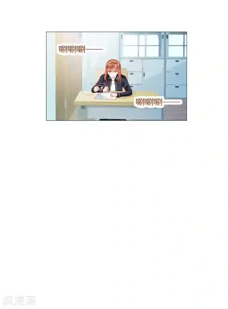 修罗少爷太嚣张第44话