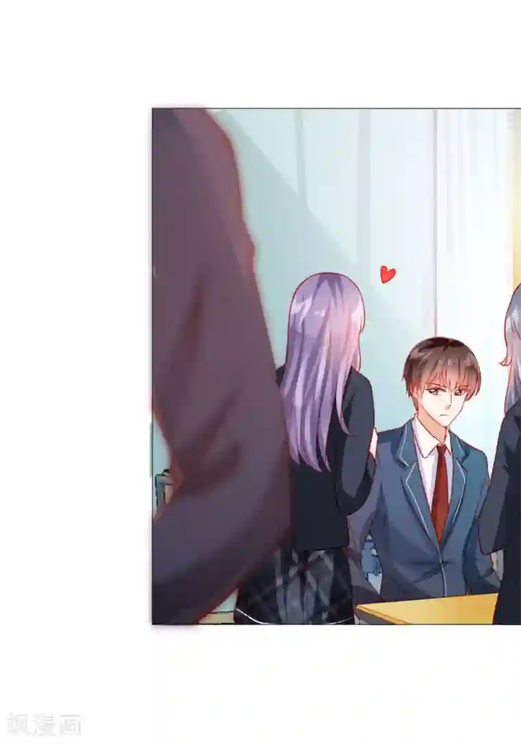 修罗少爷太嚣张第45话