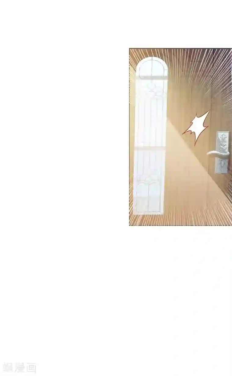 修罗少爷太嚣张第45话