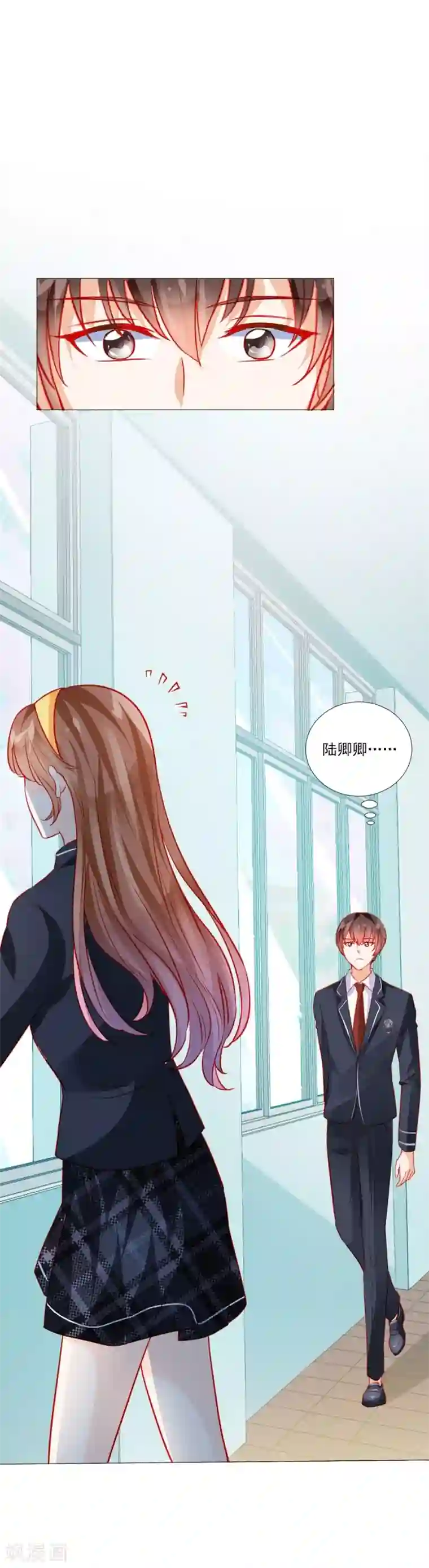 修罗少爷太嚣张第45话