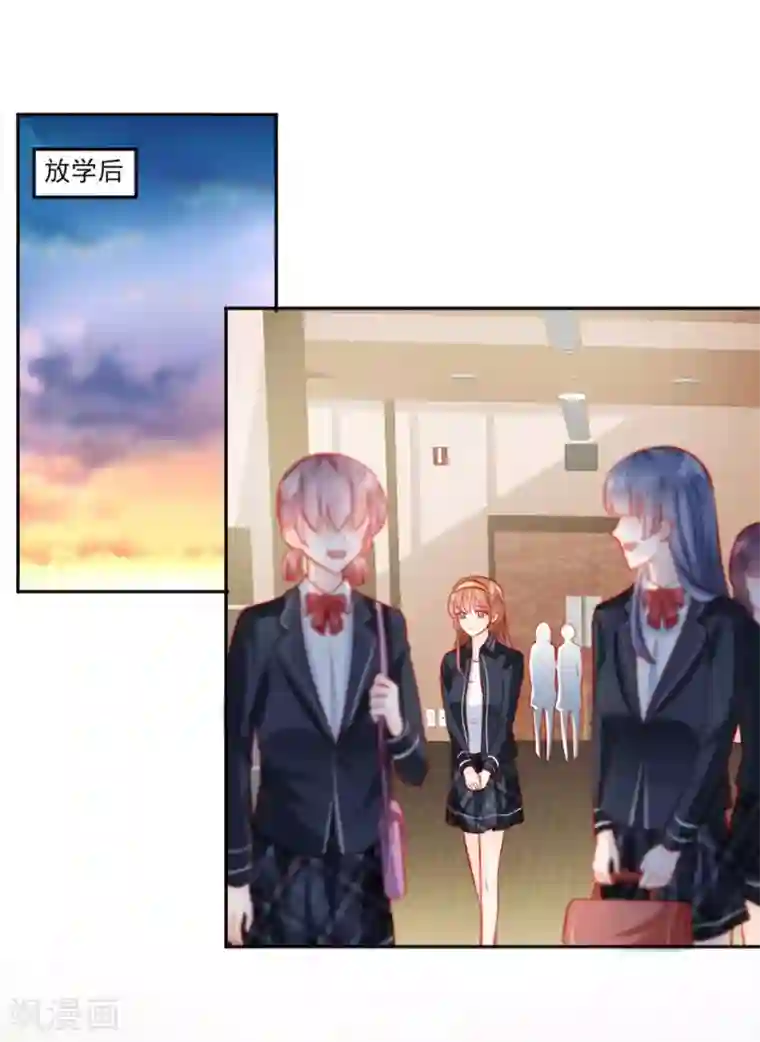 修罗少爷太嚣张第46话