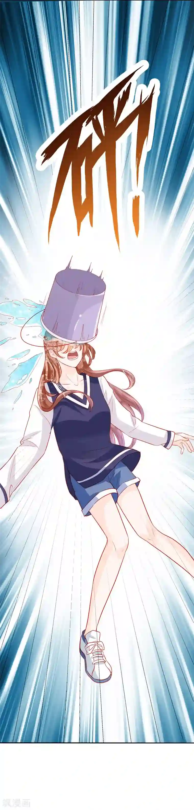 修罗少爷太嚣张第46话