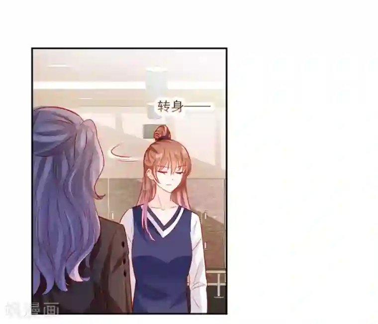 修罗少爷太嚣张第46话