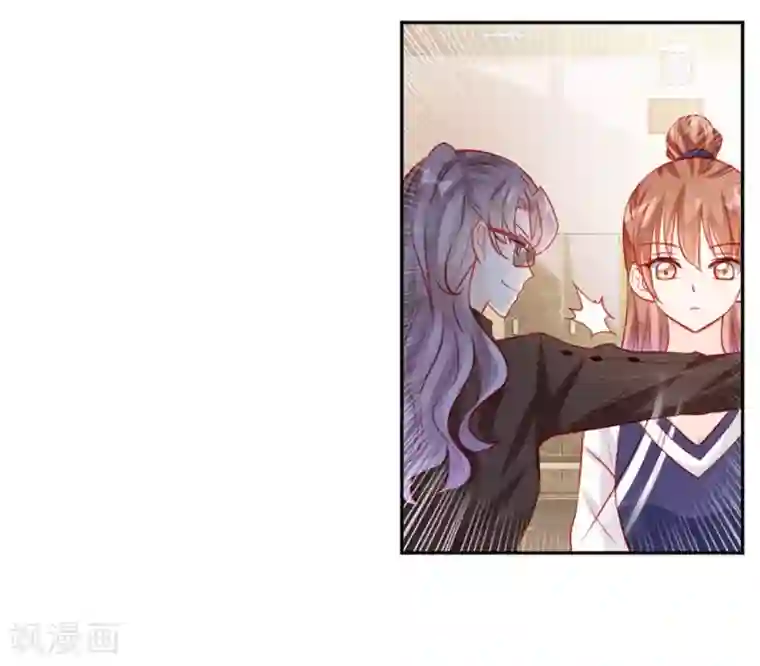 修罗少爷太嚣张第46话