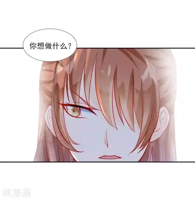 修罗少爷太嚣张第46话