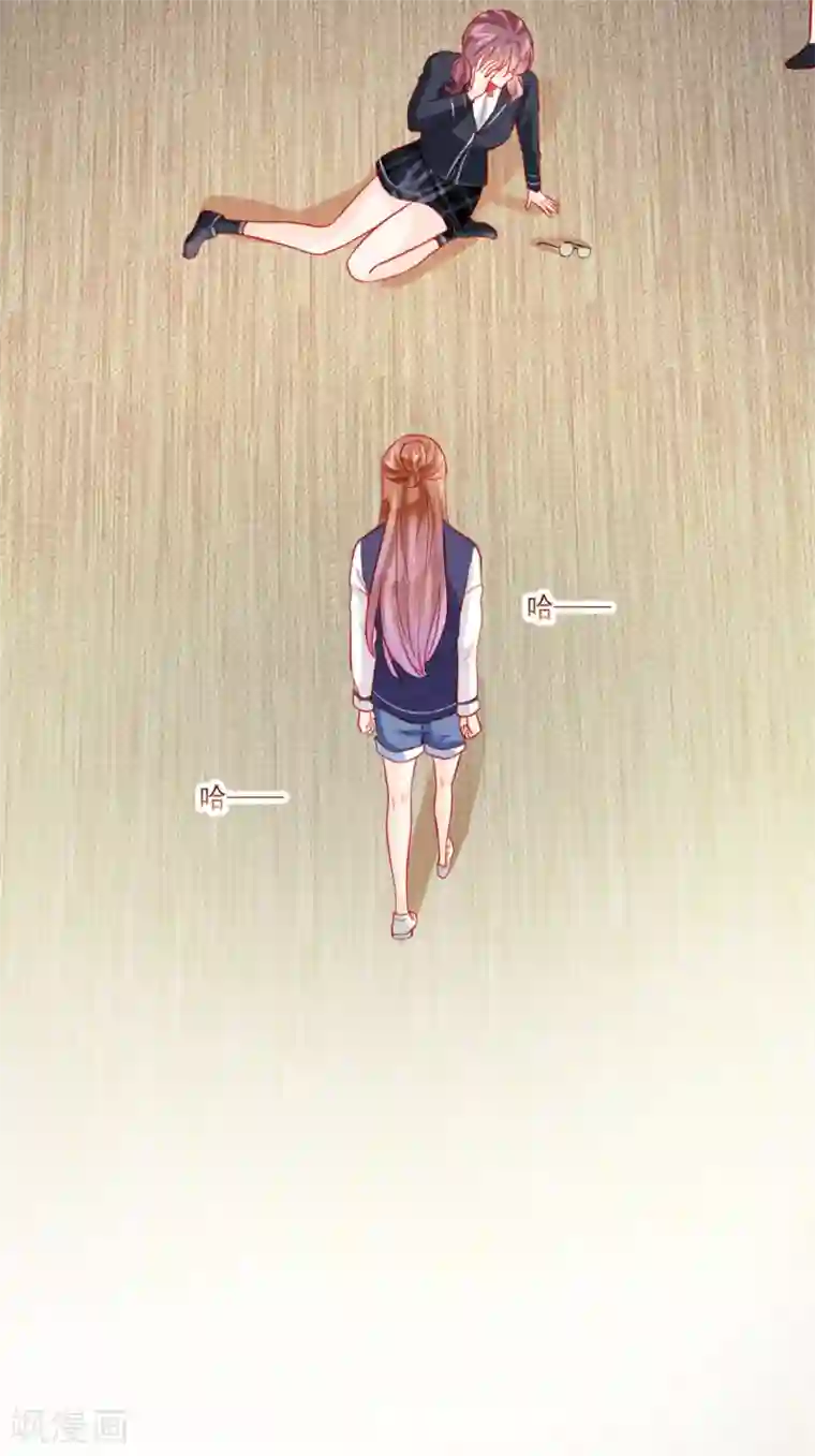 修罗少爷太嚣张第48话