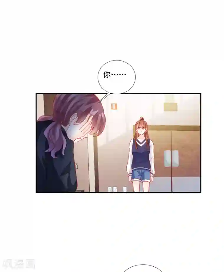修罗少爷太嚣张第48话