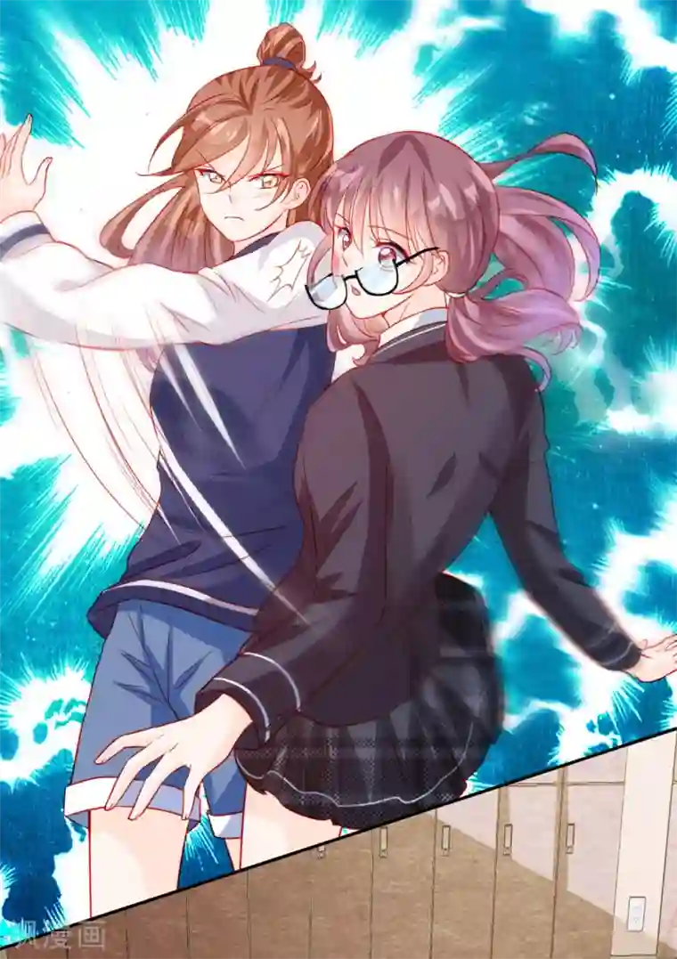 修罗少爷太嚣张第48话