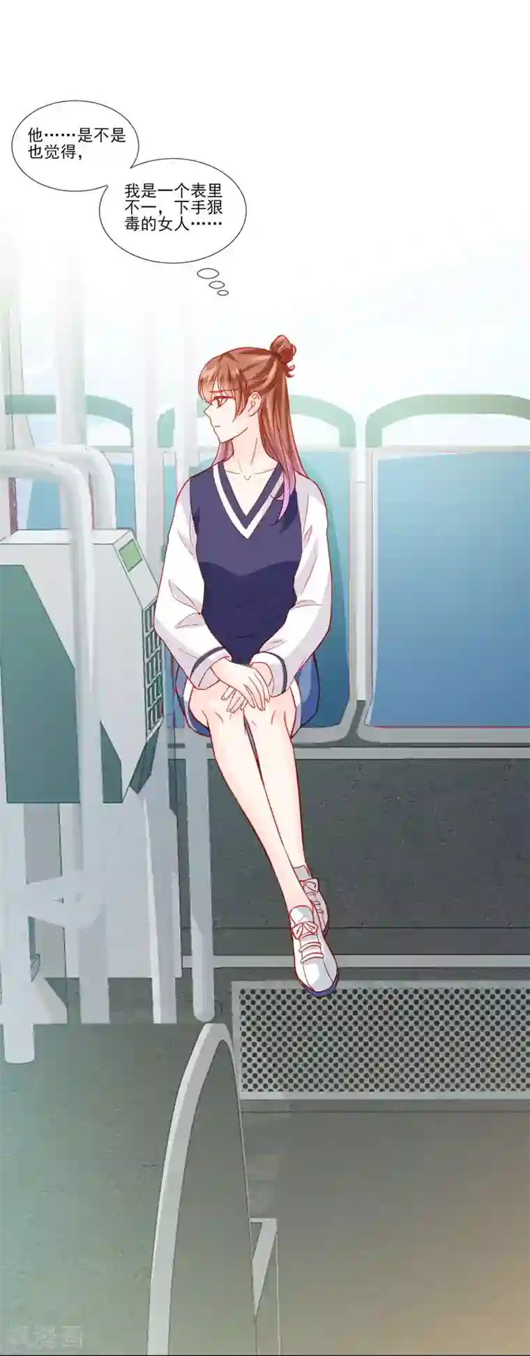 修罗少爷太嚣张第49话