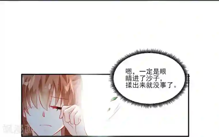修罗少爷太嚣张第49话