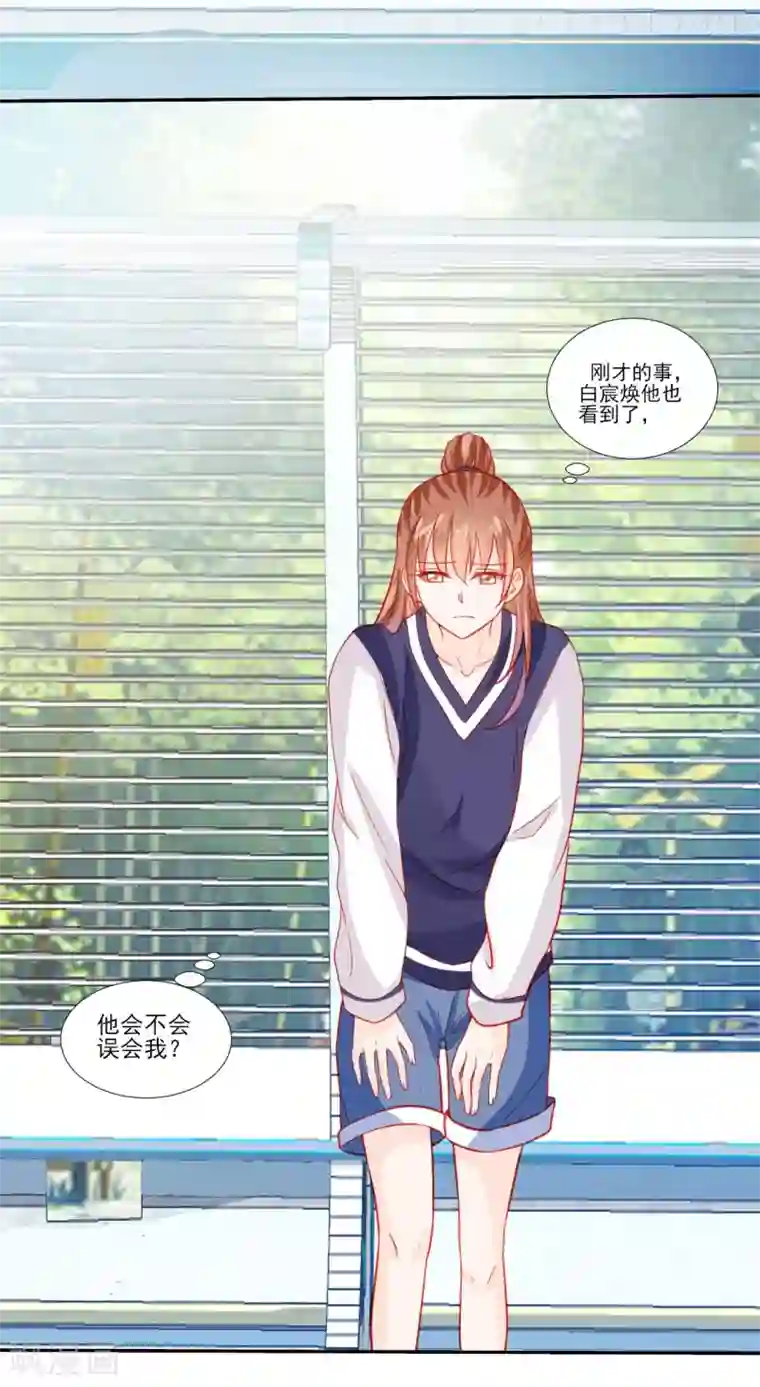 修罗少爷太嚣张第49话