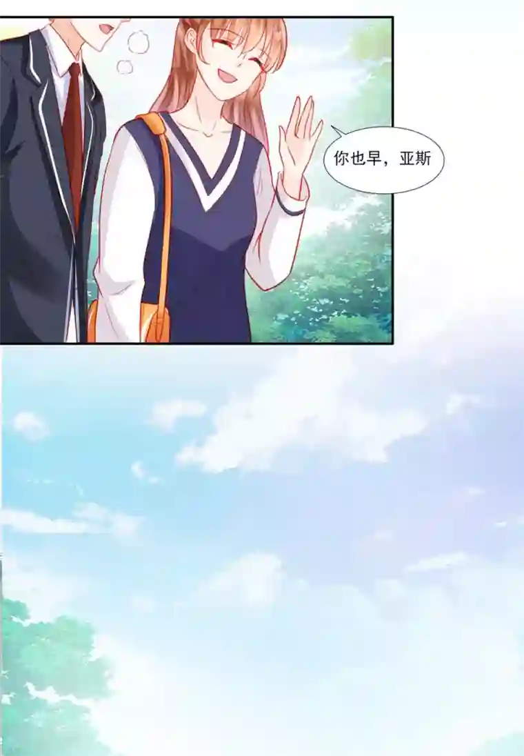 修罗少爷太嚣张第50话