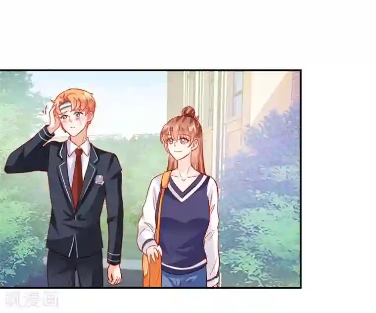 修罗少爷太嚣张第51话