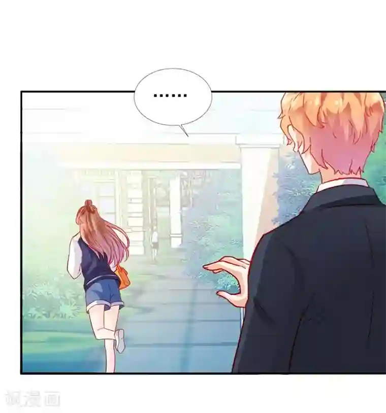 修罗少爷太嚣张第51话