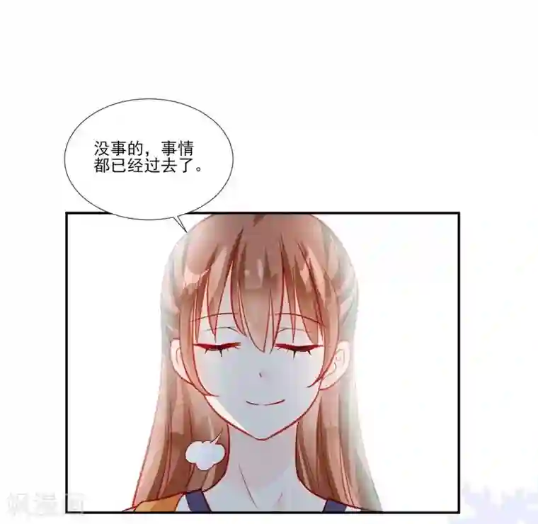 修罗少爷太嚣张第51话